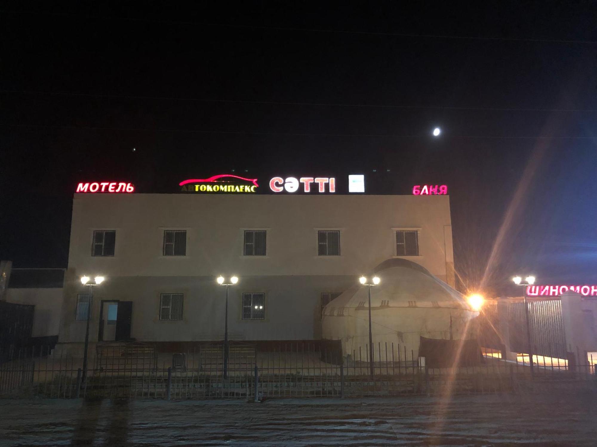 Motel “Satti” Shetpe Exterior foto